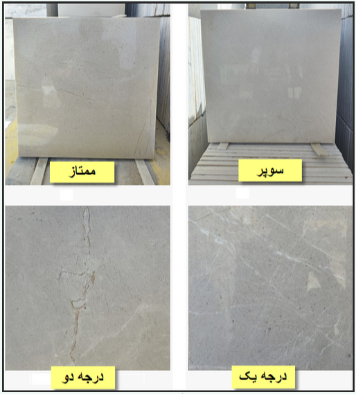 بازار فروش عمده سنگ مرمریت هرسین در کرمانشاه