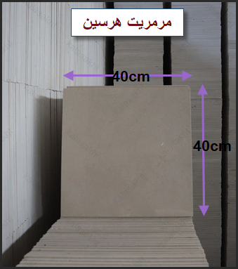 سنگ مرمریت هرسین؛ با کم ترین رگه های کلسیتی